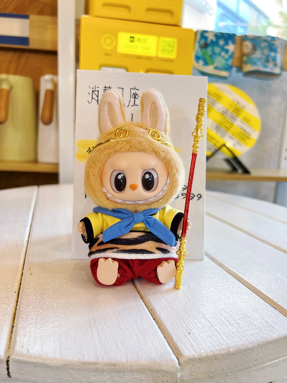 Super Monkey Minion Trio (Limited Edition)ðŸ¤